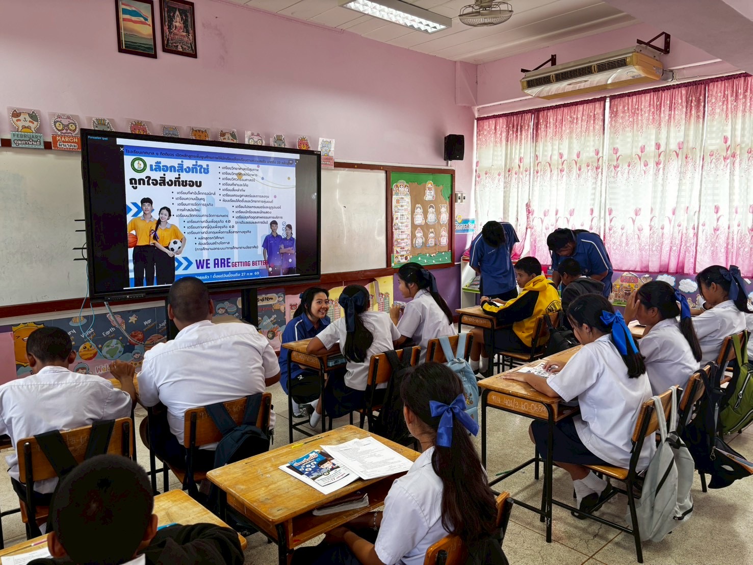 ภาพกิจกรรม 19