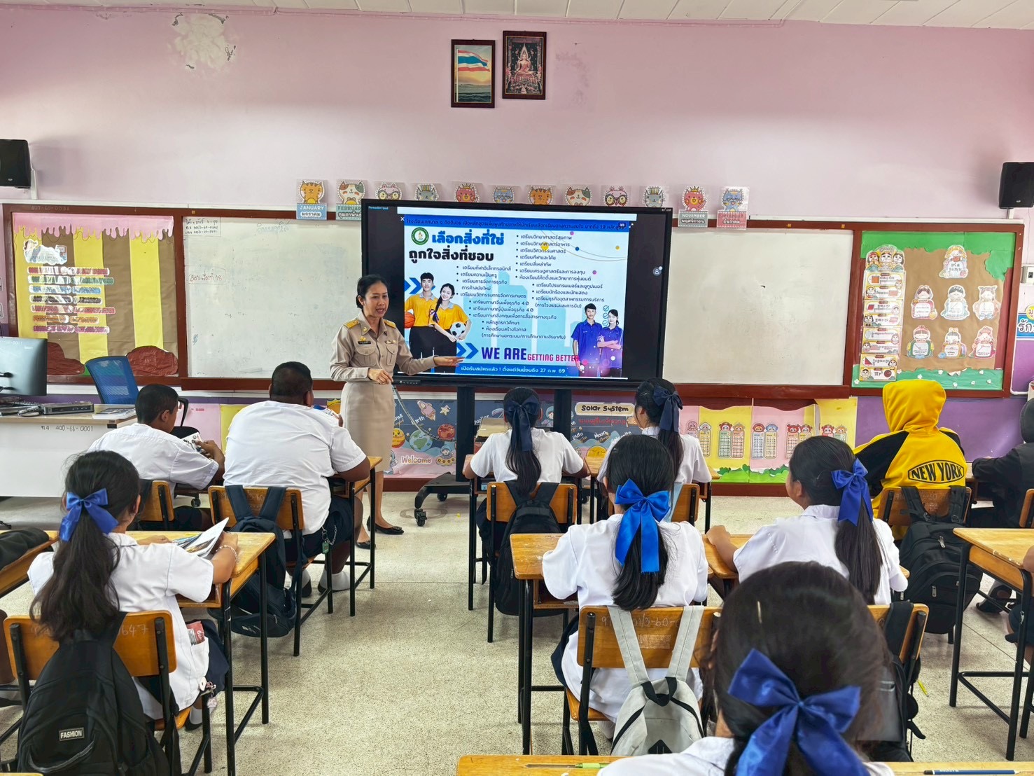 ภาพกิจกรรม 21