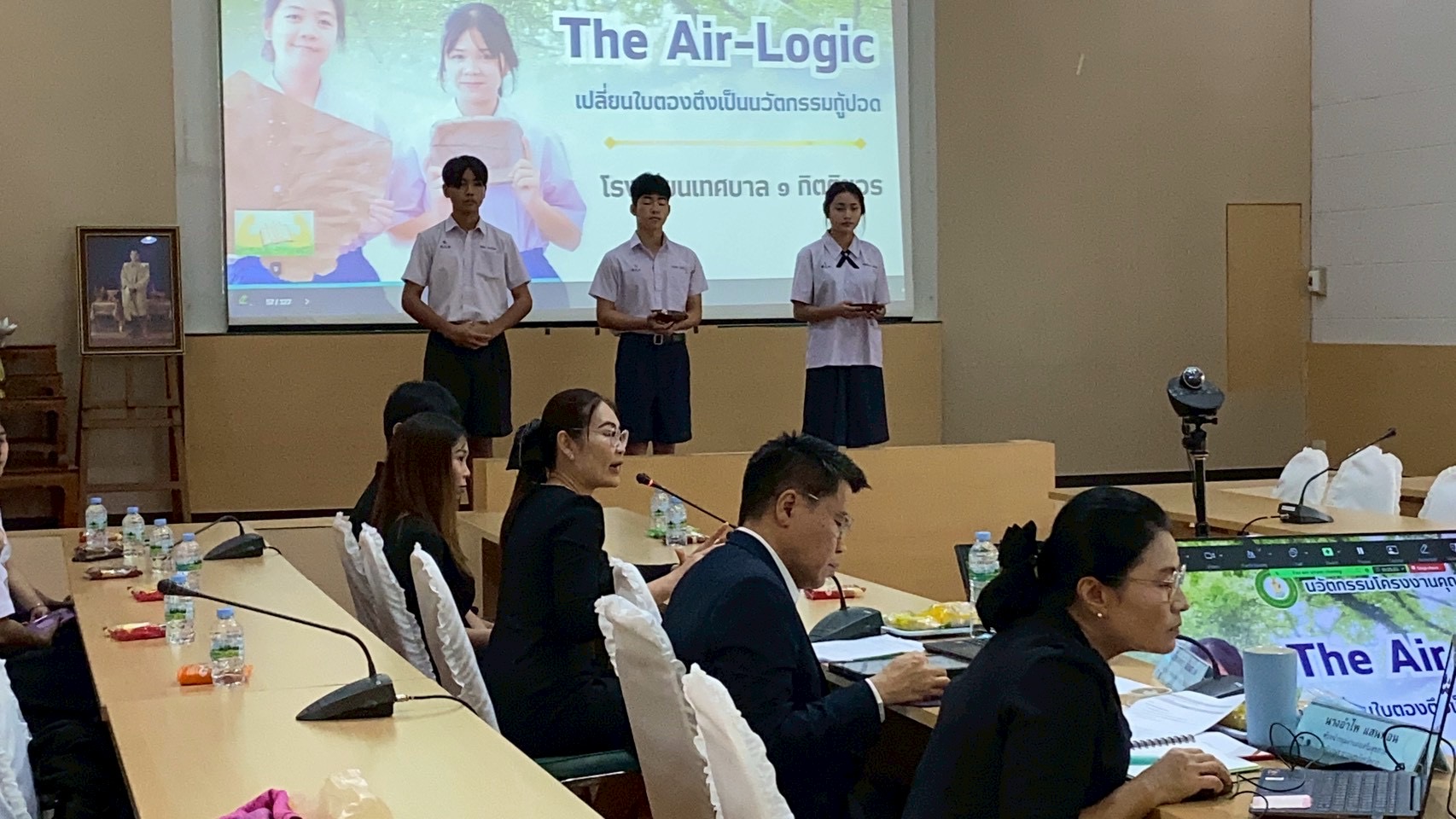 ภาพกิจกรรม 16