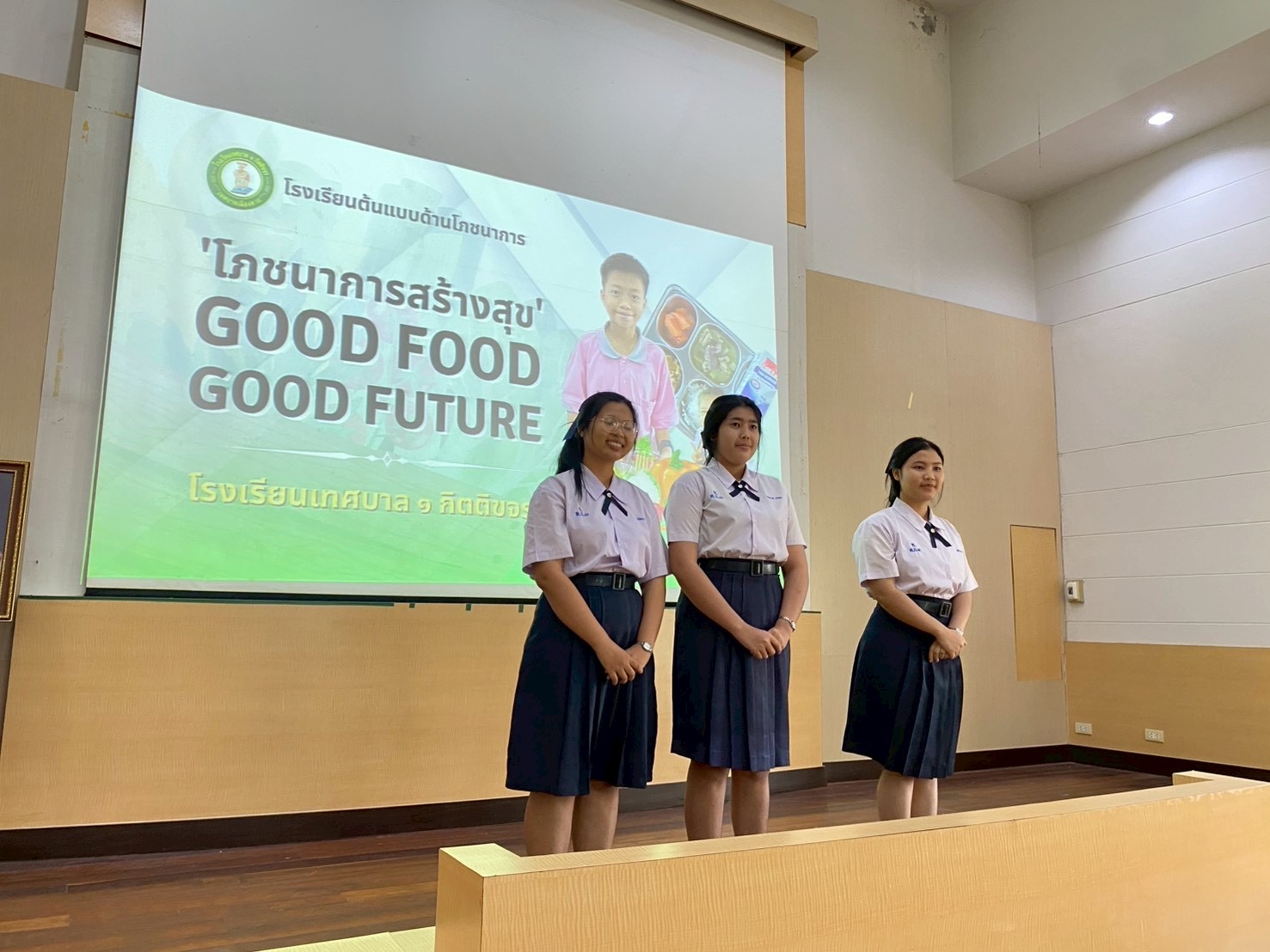 ภาพกิจกรรม 27