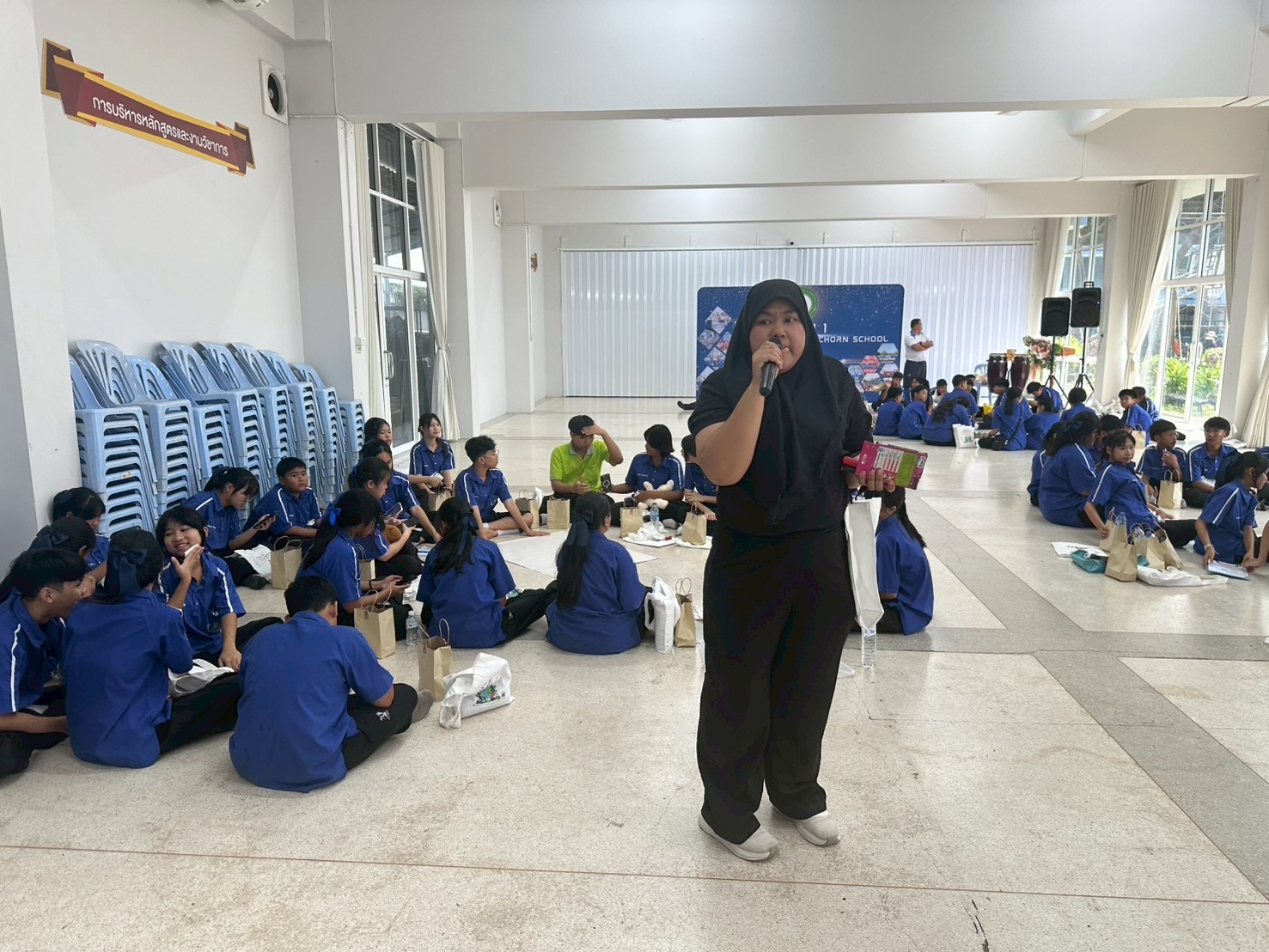 ภาพกิจกรรม 16