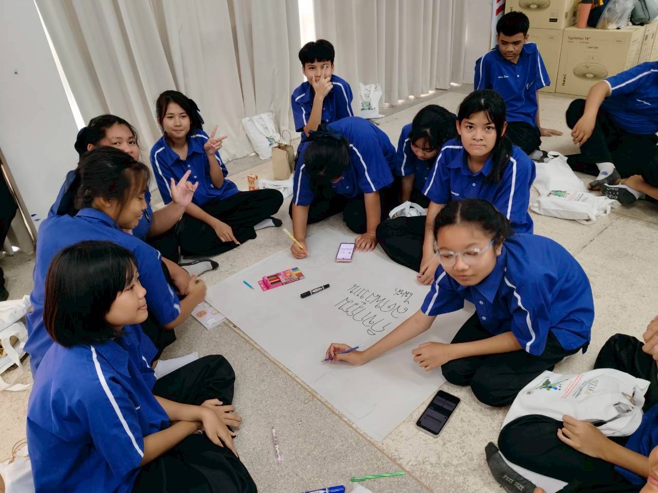 ภาพกิจกรรม 29