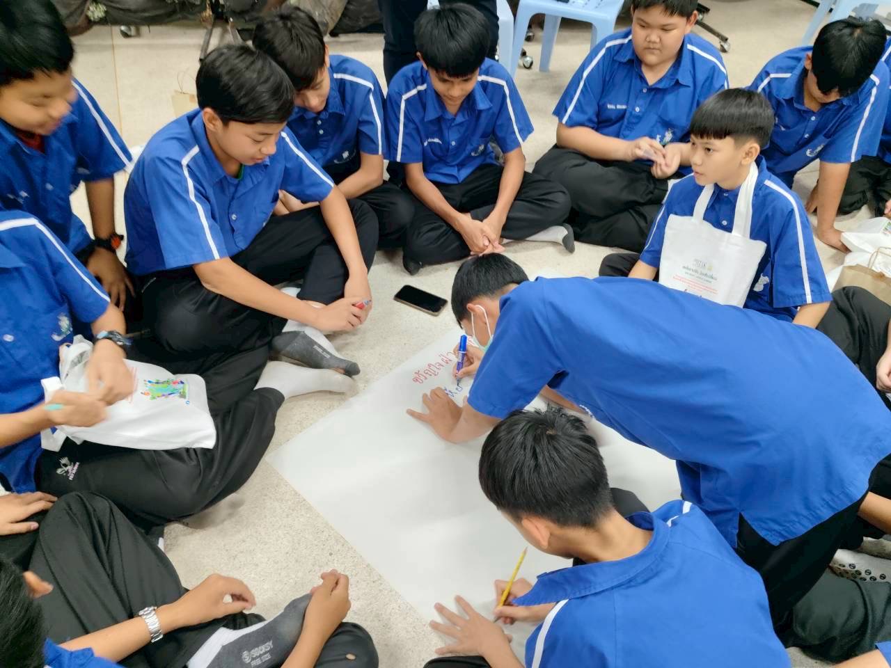 ภาพกิจกรรม 30