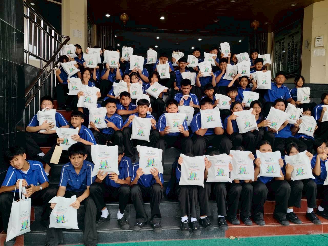 ภาพกิจกรรม 32