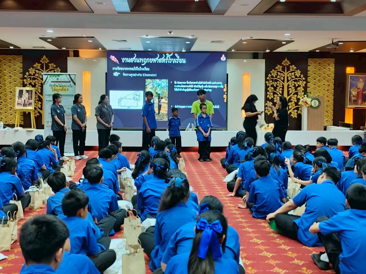 ภาพกิจกรรม 35