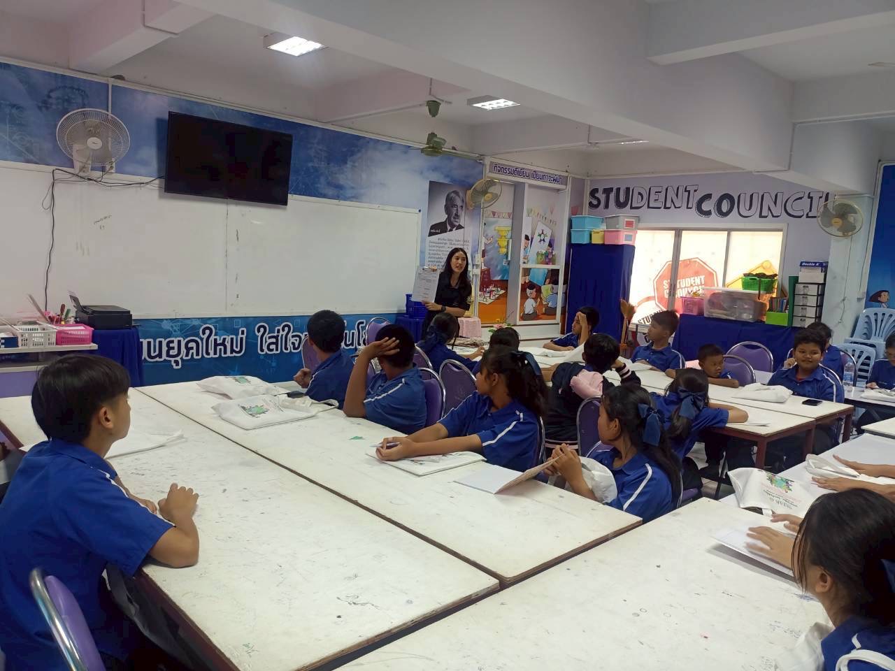 ภาพกิจกรรม 36