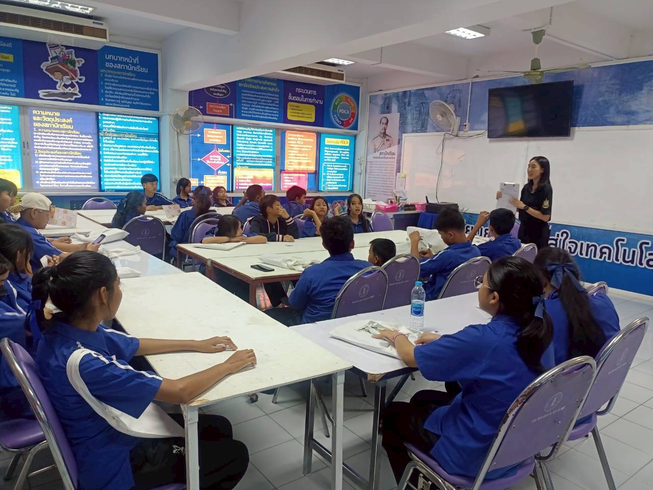 ภาพกิจกรรม 37