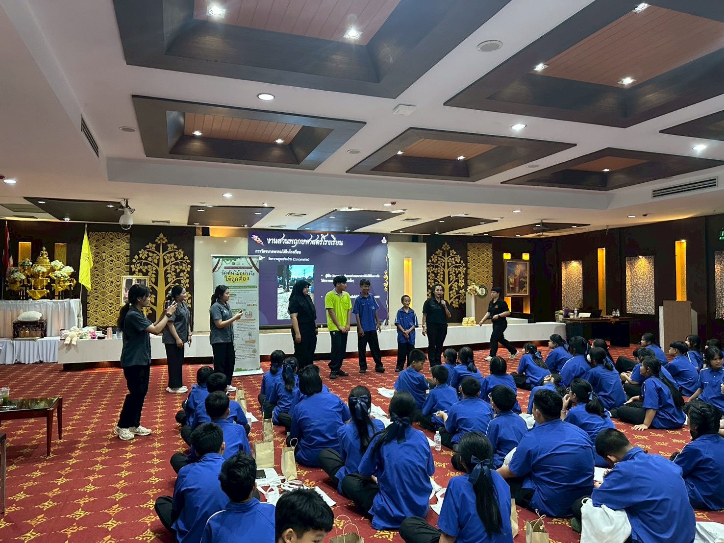 ภาพกิจกรรม 46