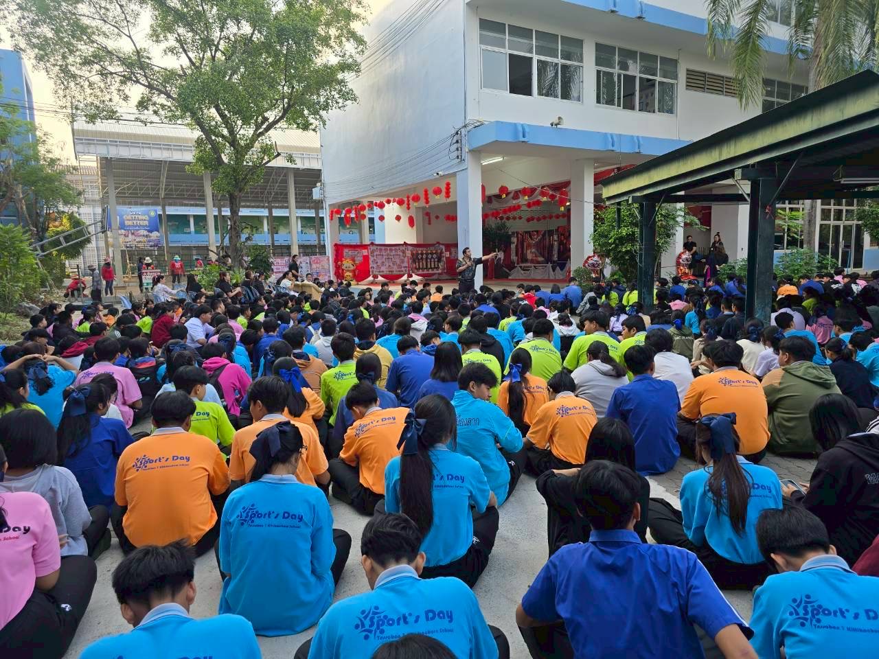 ภาพกิจกรรม 43