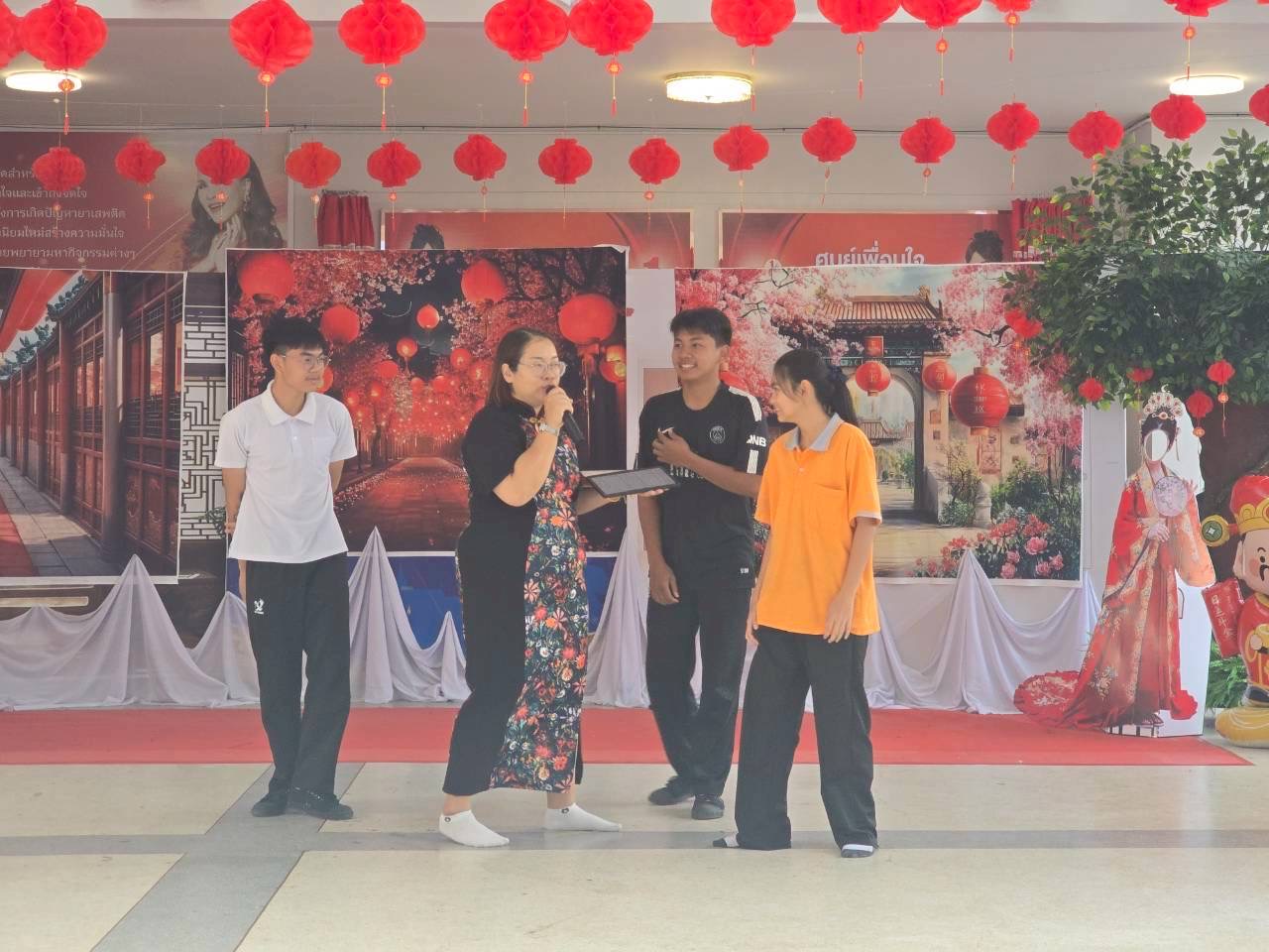 ภาพกิจกรรม 45