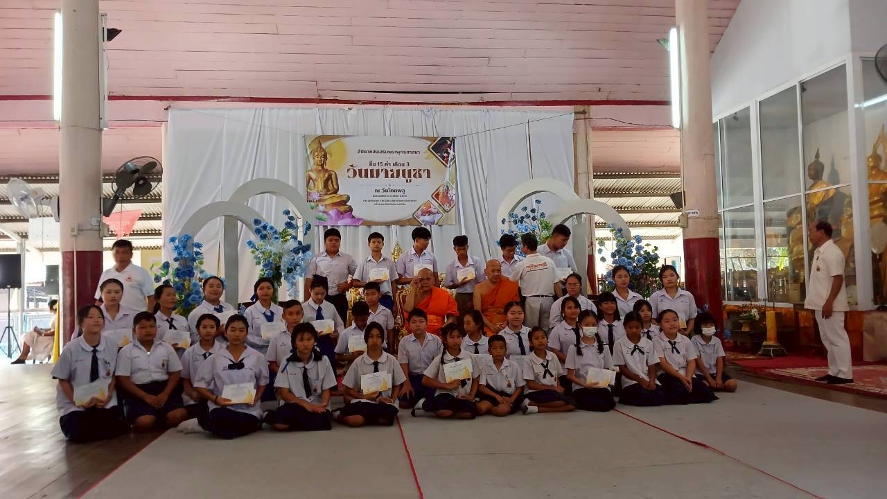 ภาพกิจกรรม 16