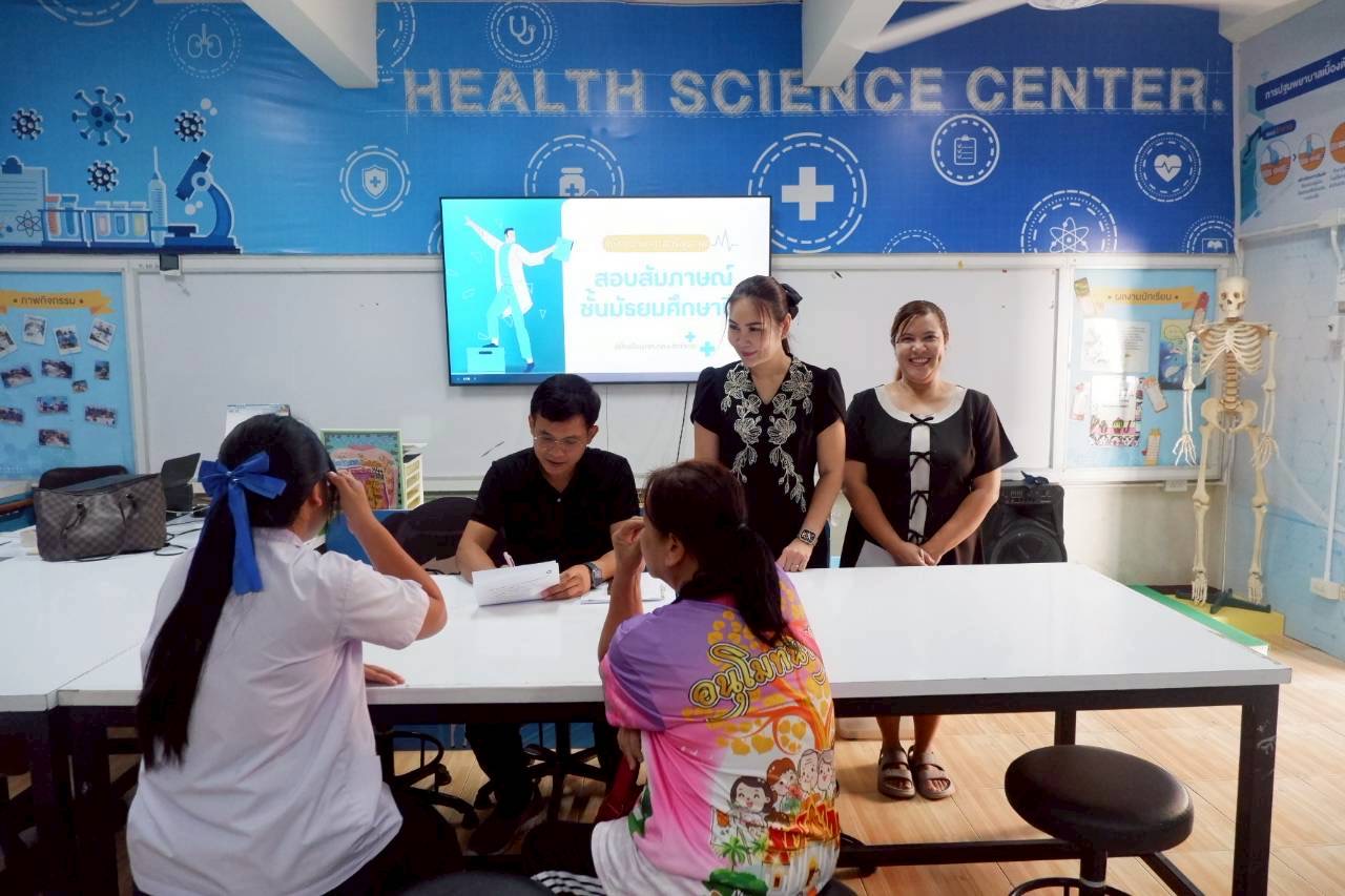 ภาพกิจกรรม 16