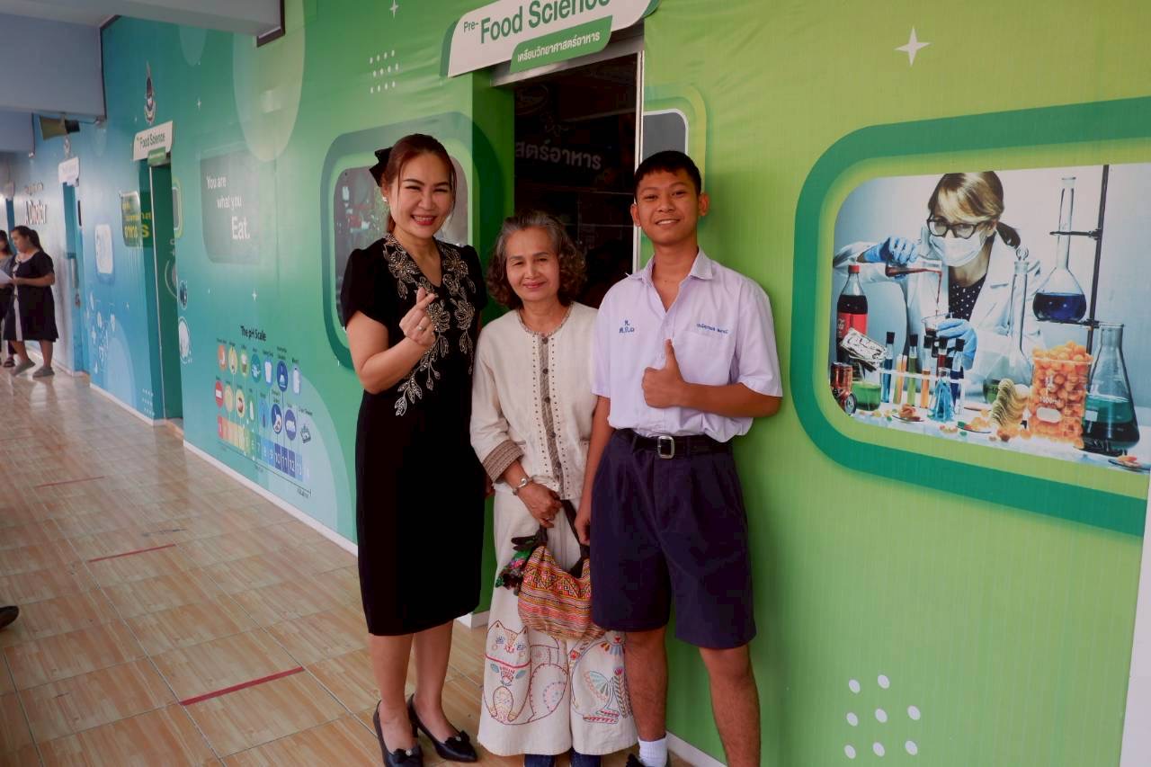 ภาพกิจกรรม 24