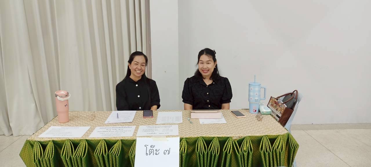 ภาพกิจกรรม 49