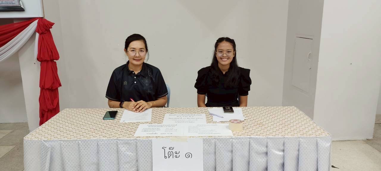 ภาพกิจกรรม 50