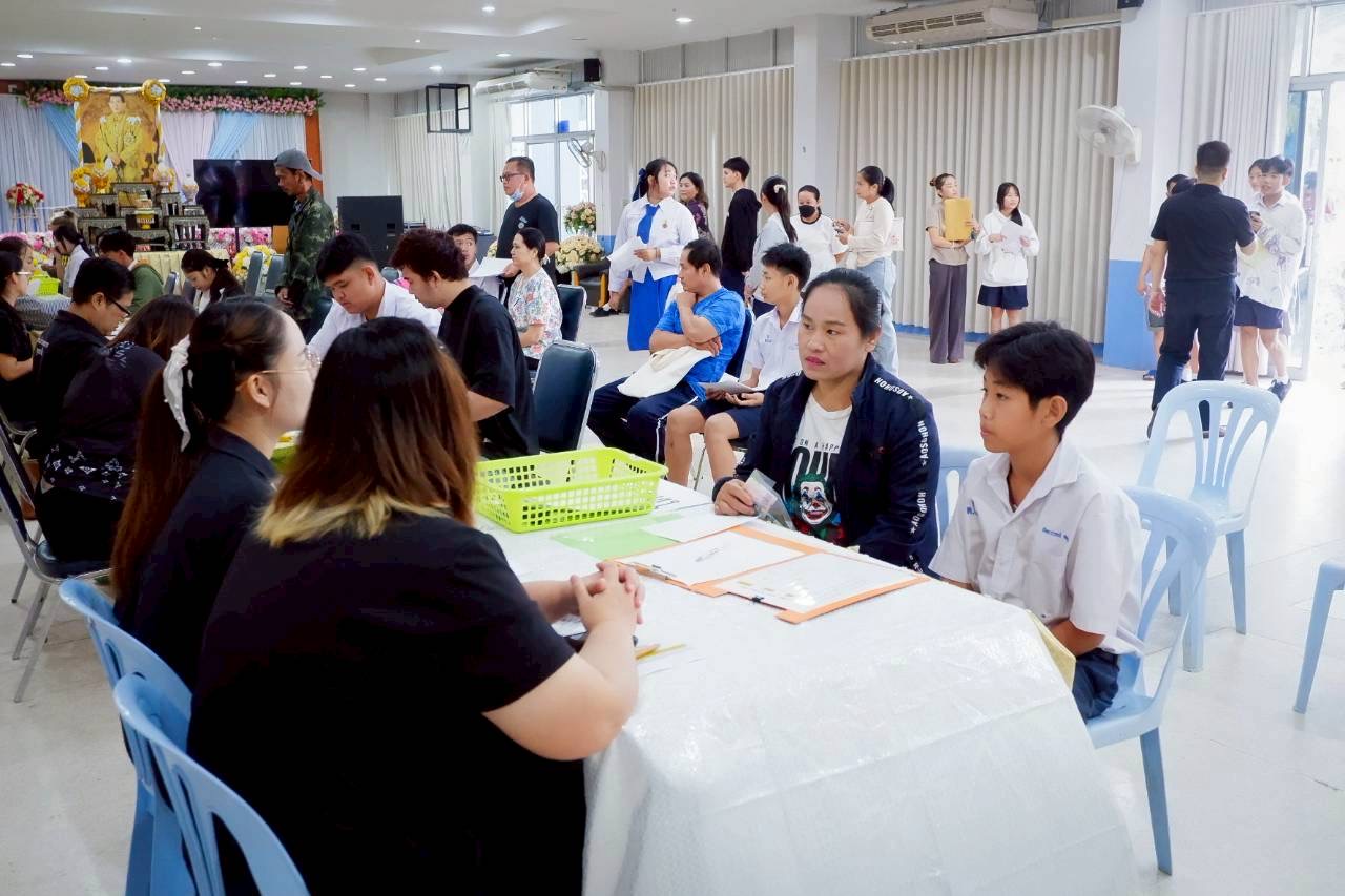 ภาพกิจกรรม 32