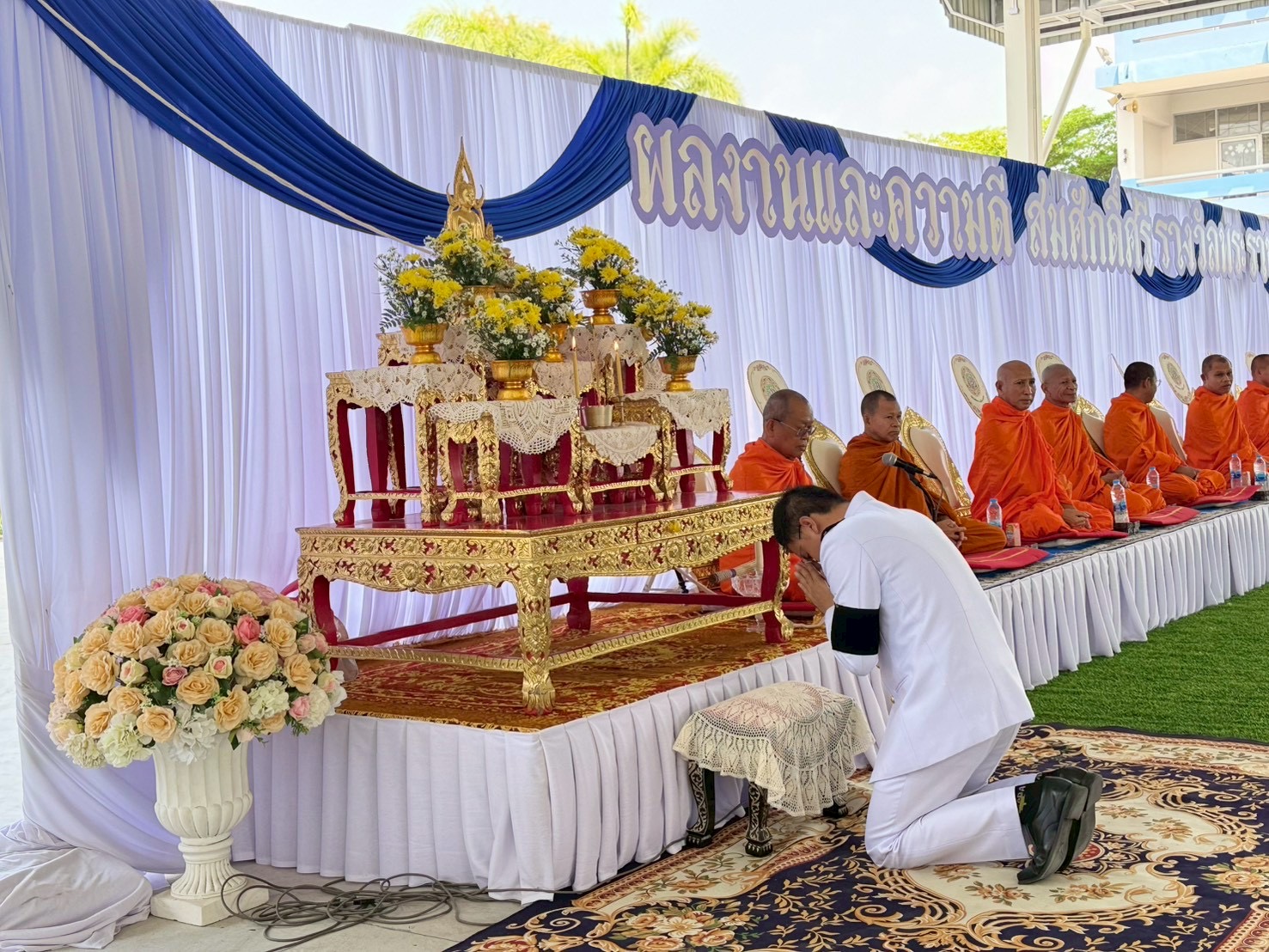 ภาพกิจกรรม 29