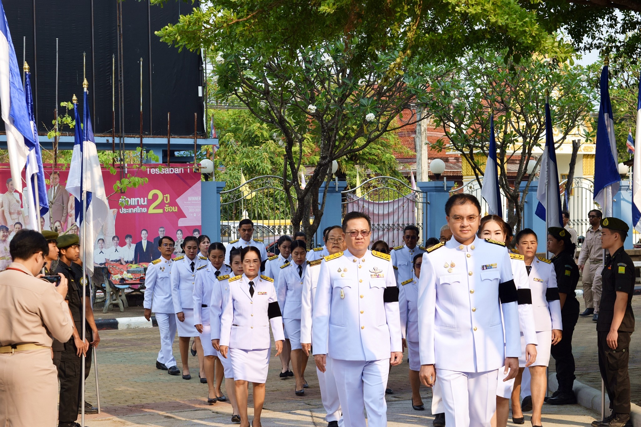 ภาพกิจกรรมที่ 60 จาก 80