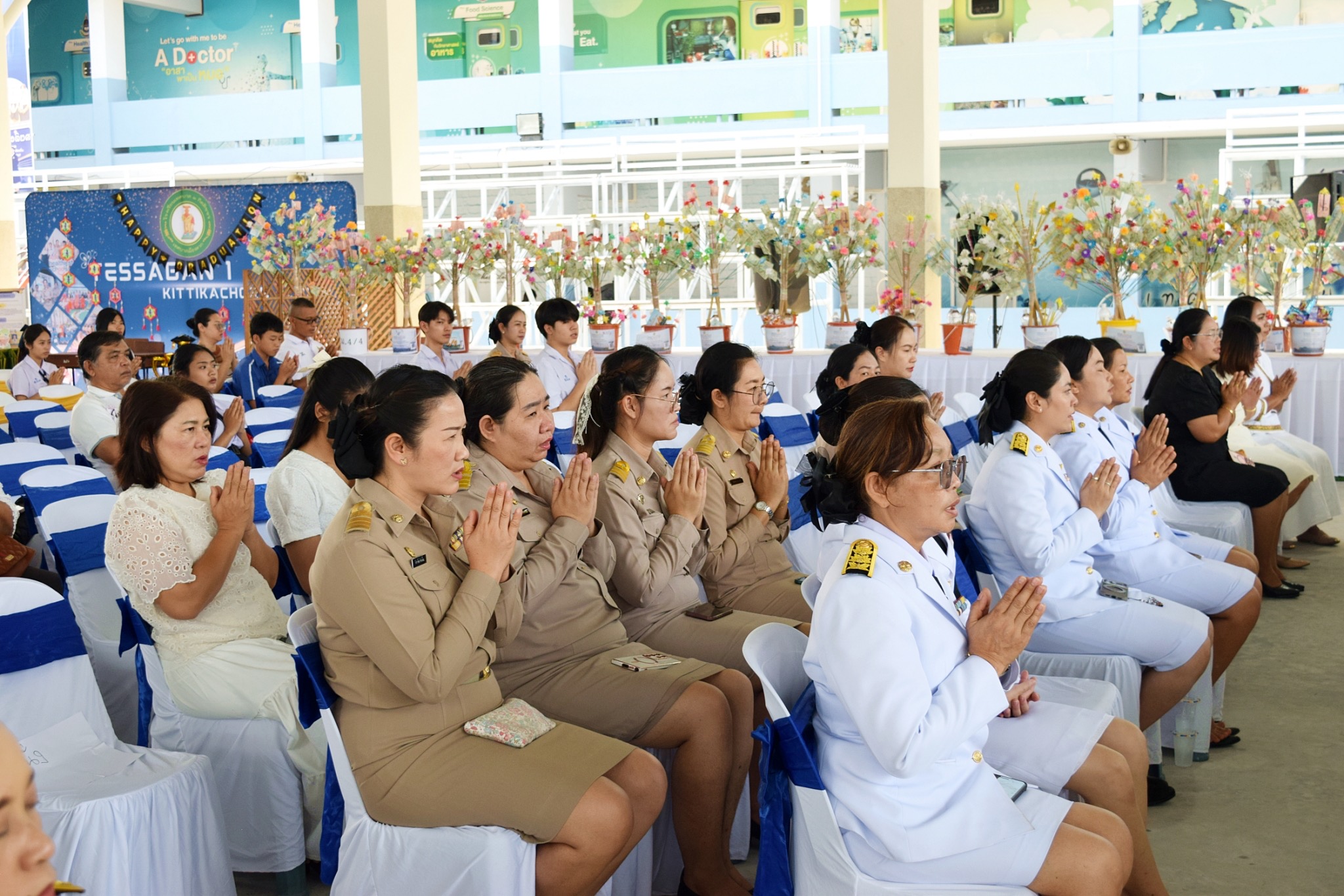 ภาพกิจกรรมที่ 71 จาก 80