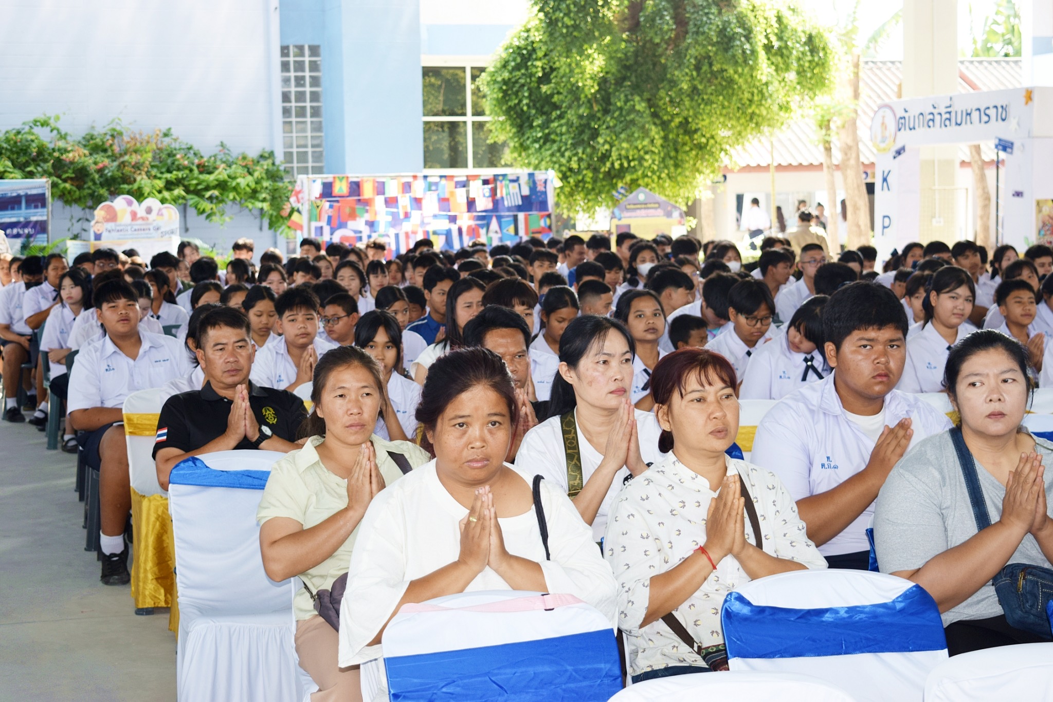ภาพกิจกรรมที่ 72 จาก 80