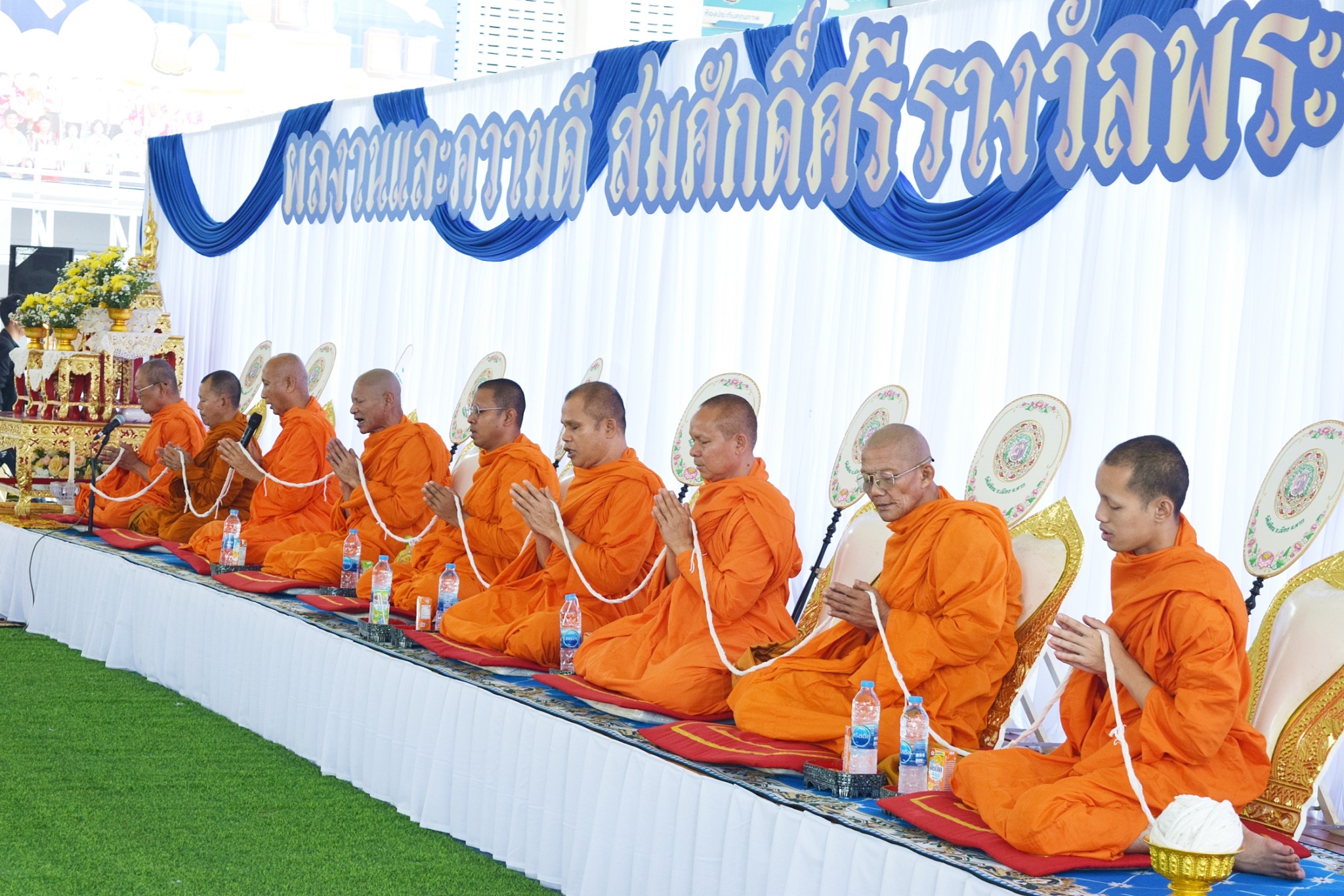 ภาพกิจกรรมที่ 74 จาก 80
