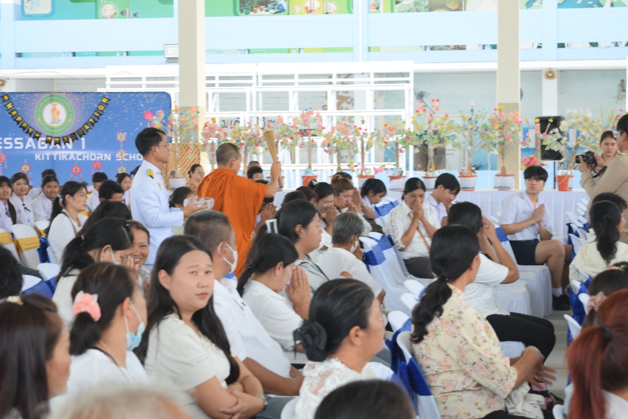 ภาพกิจกรรมที่ 77 จาก 80