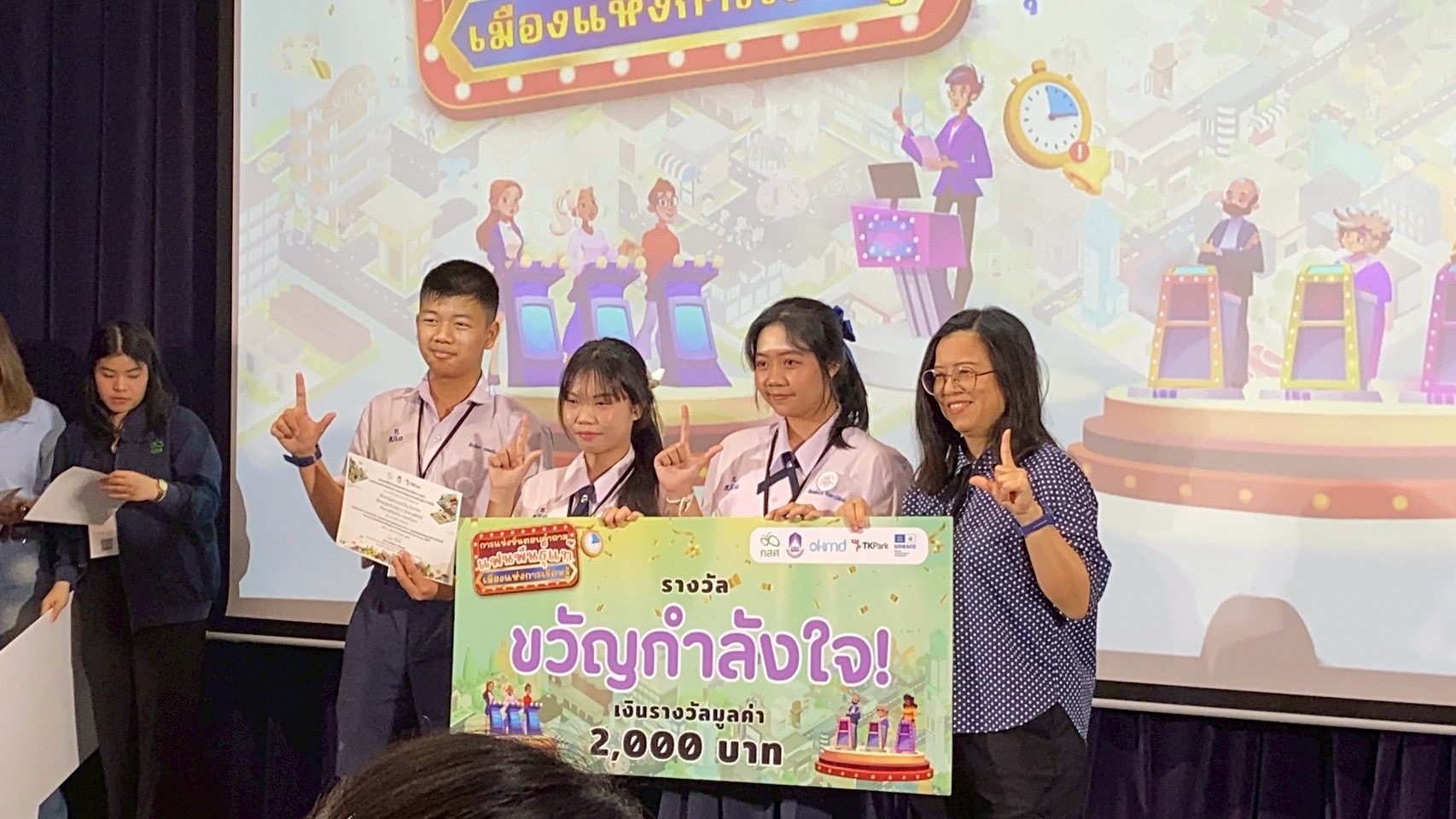 ภาพกิจกรรม 16