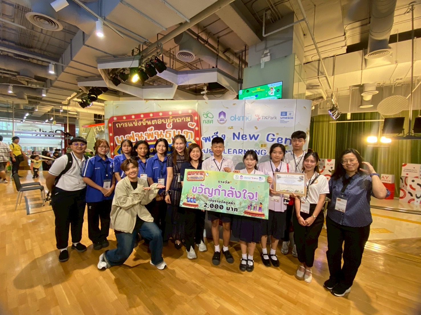 ภาพกิจกรรม 19