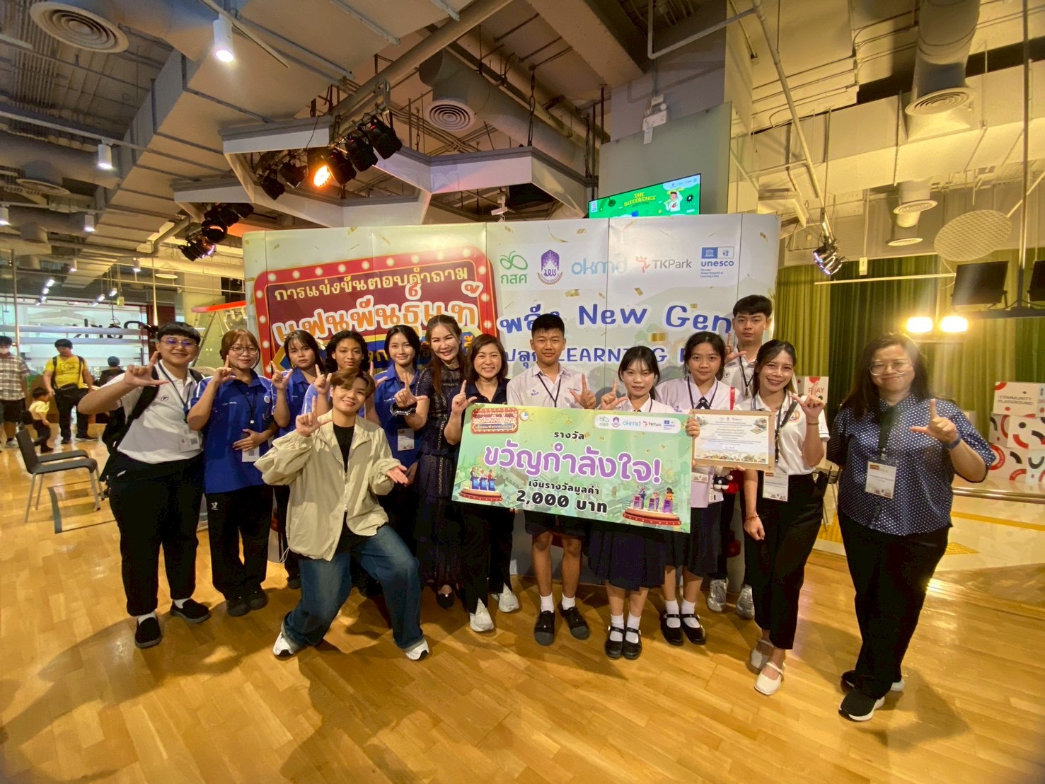 ภาพกิจกรรม 20