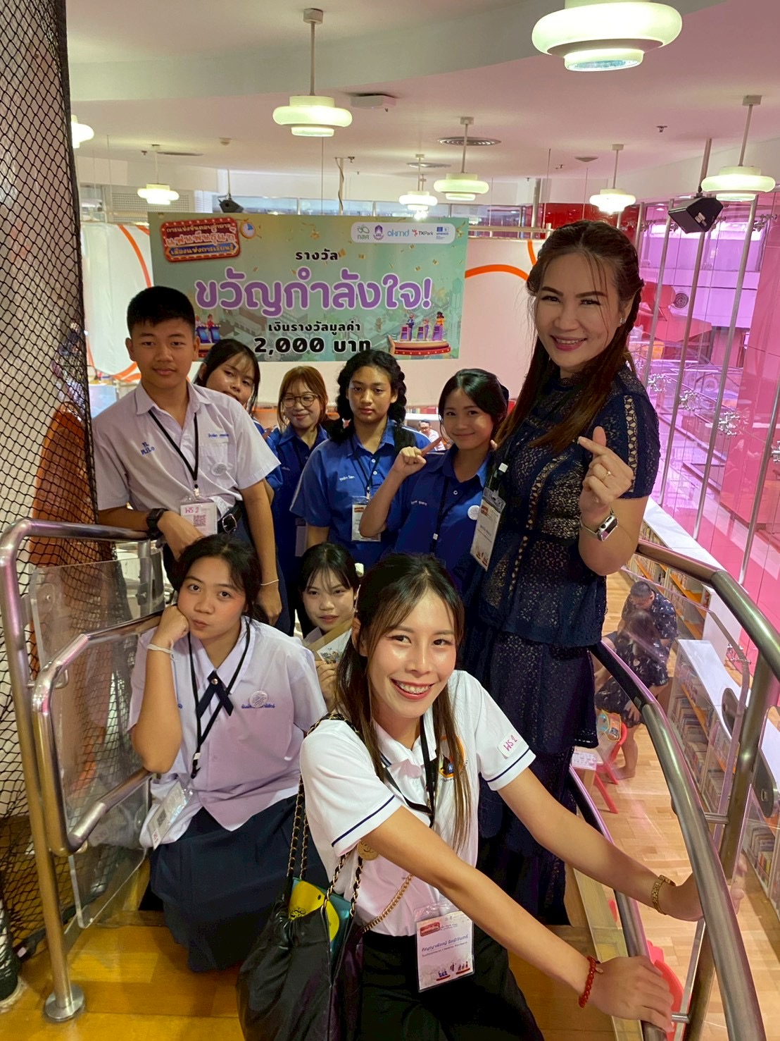 ภาพกิจกรรม 21