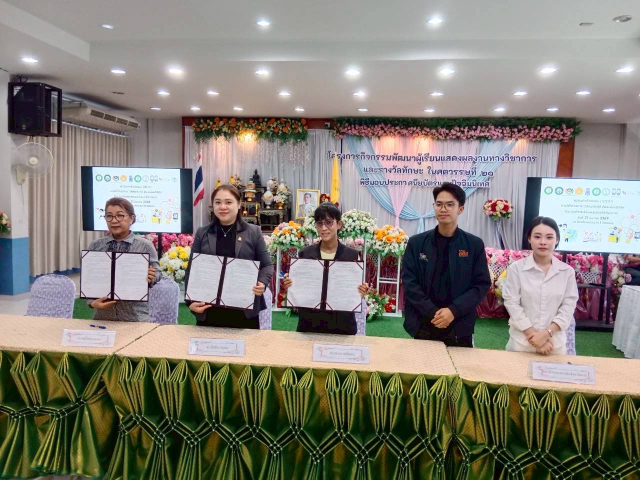 ภาพกิจกรรม 17