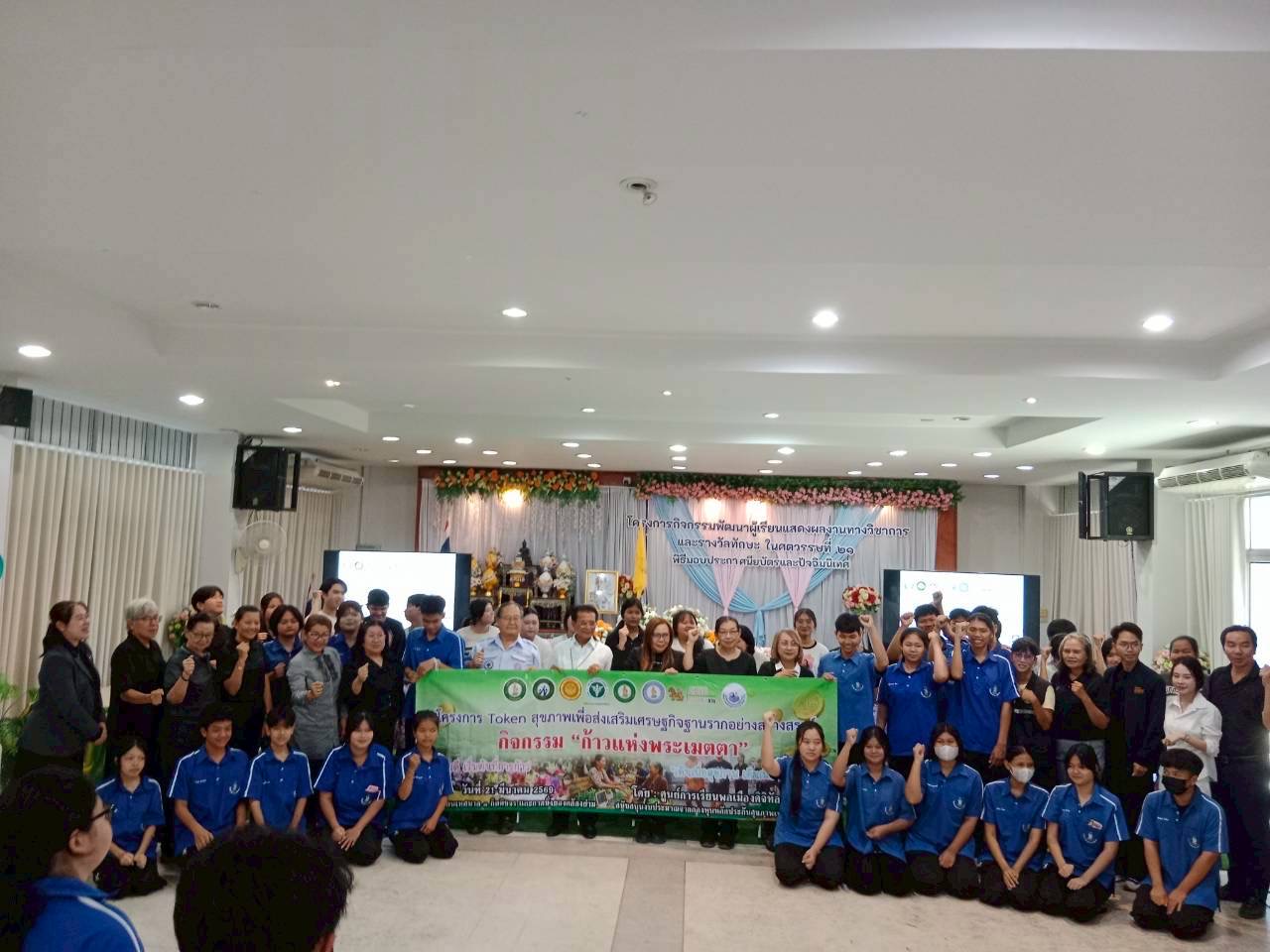 ภาพกิจกรรม 20