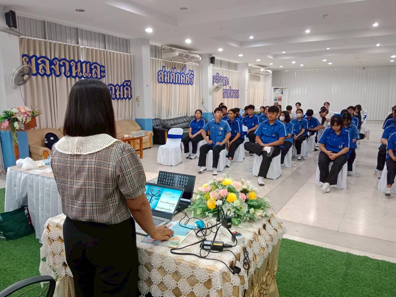 ภาพกิจกรรม 21