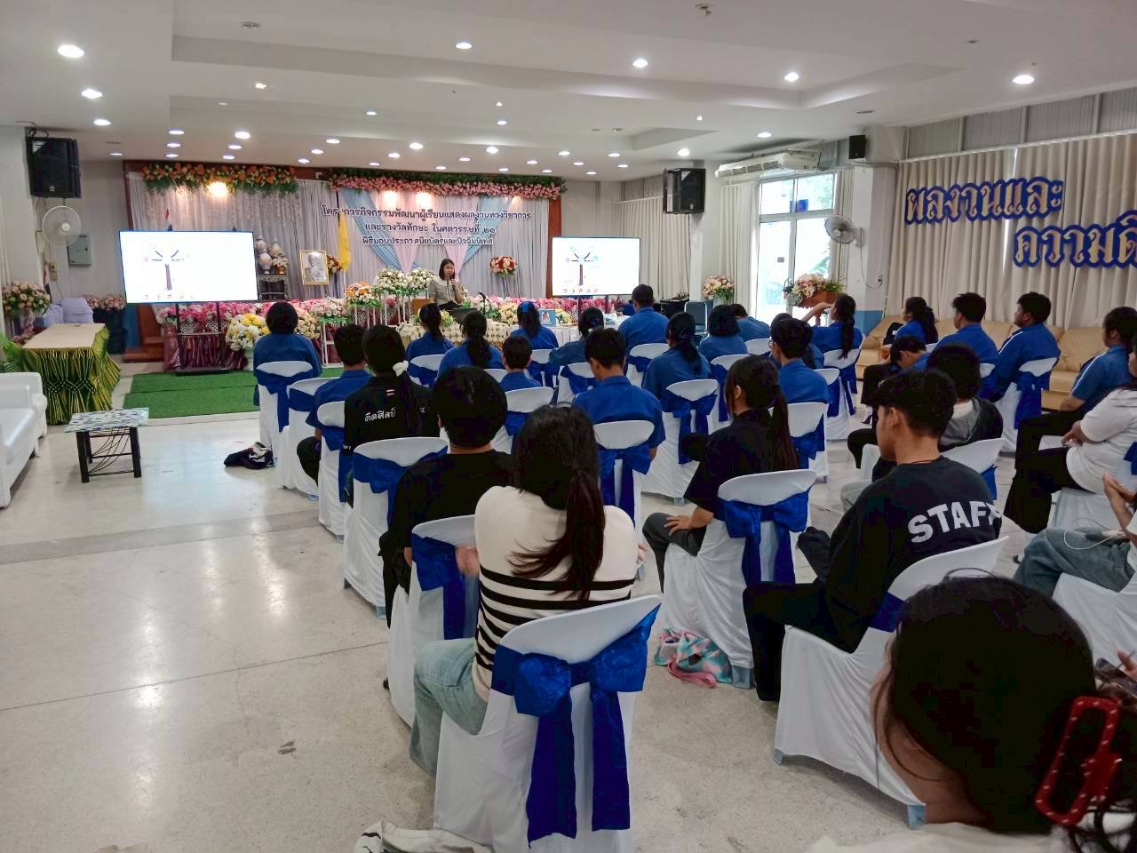 ภาพกิจกรรม 22