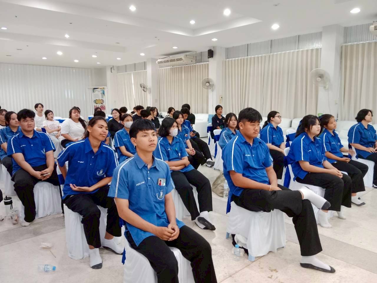 ภาพกิจกรรม 23