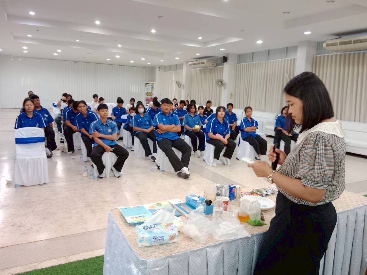 ภาพกิจกรรม 29