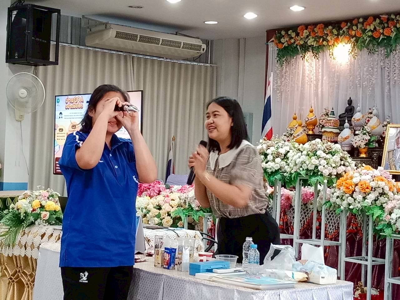 ภาพกิจกรรม 32