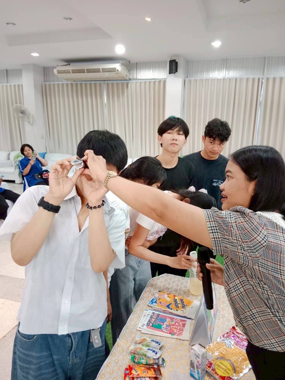 ภาพกิจกรรม 35