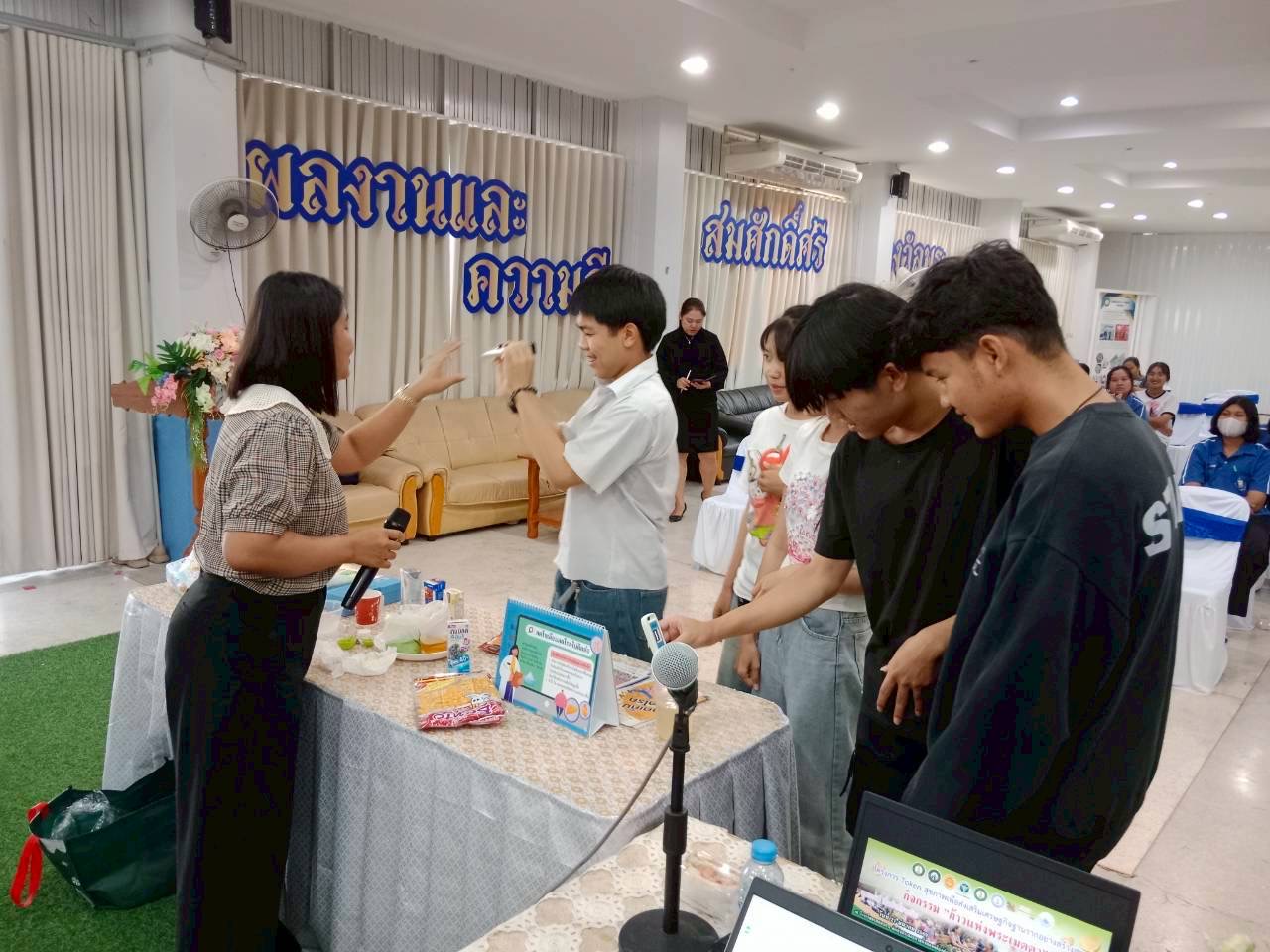 ภาพกิจกรรม 36