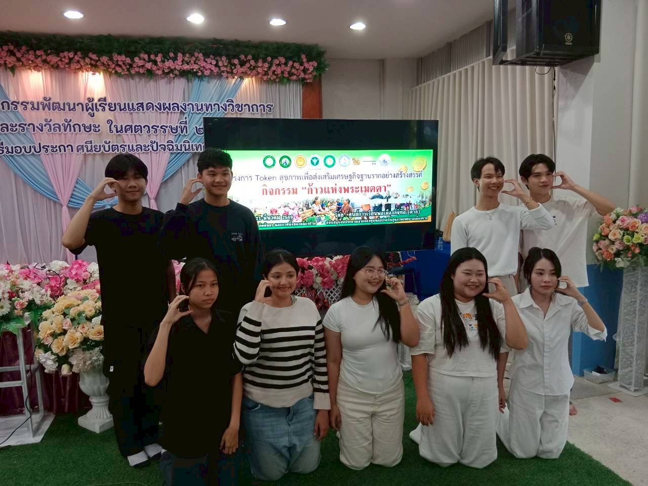 ภาพกิจกรรม 37