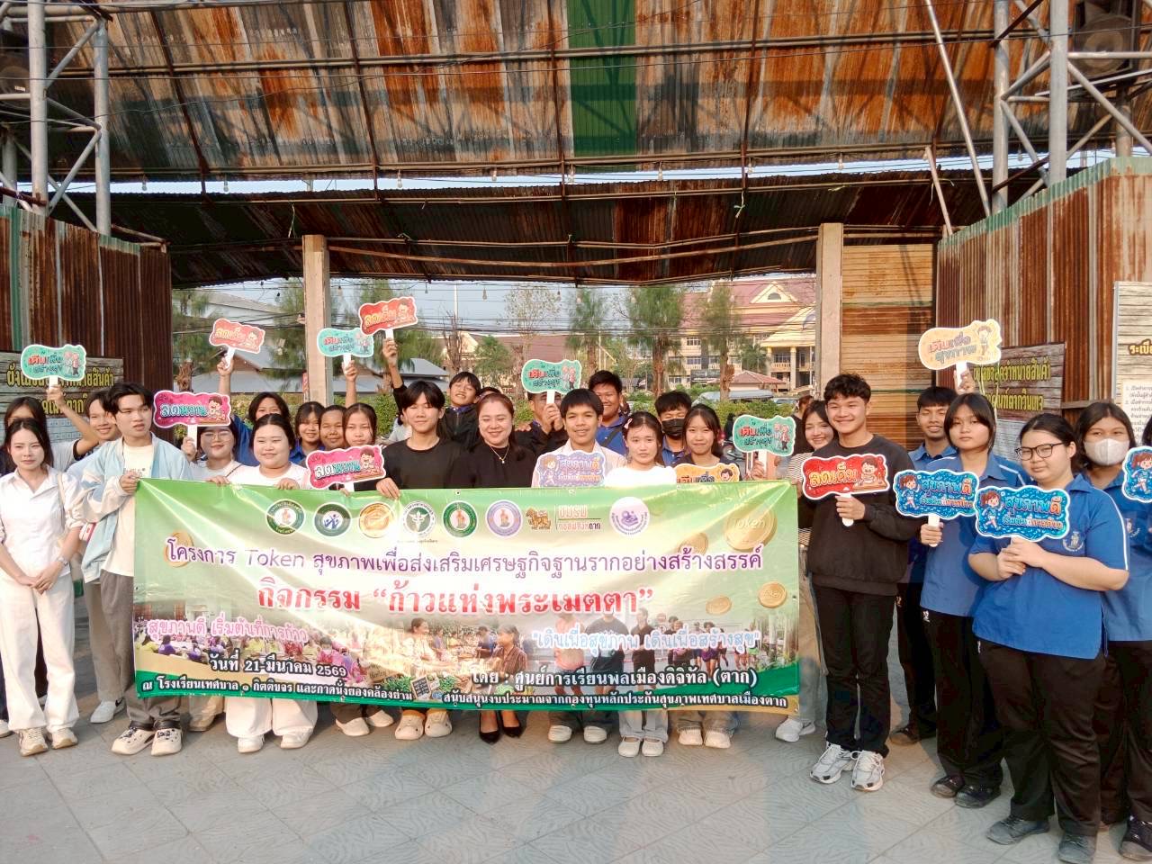 ภาพกิจกรรม 38