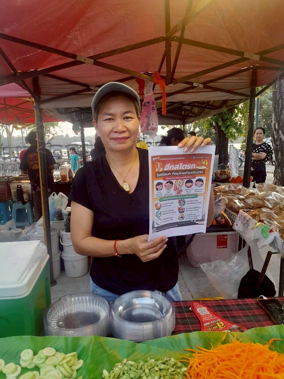 ภาพกิจกรรม 42