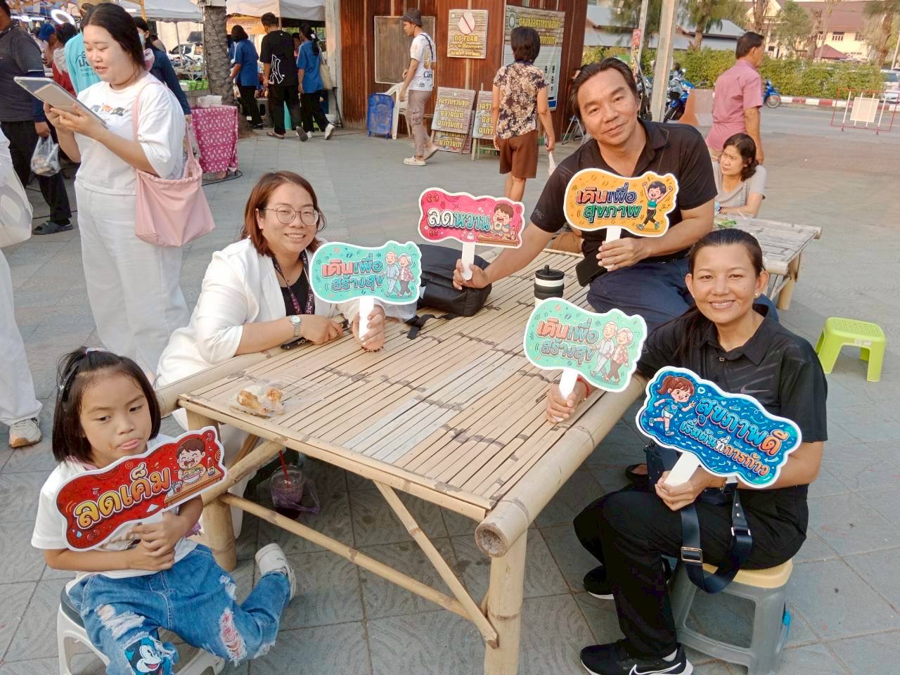 ภาพกิจกรรม 43