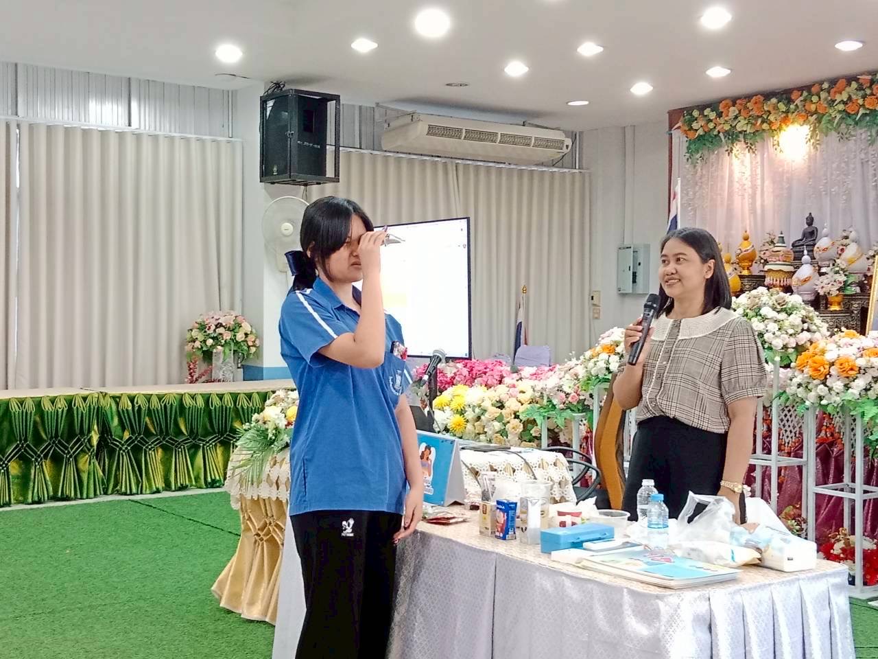 ภาพกิจกรรม 45