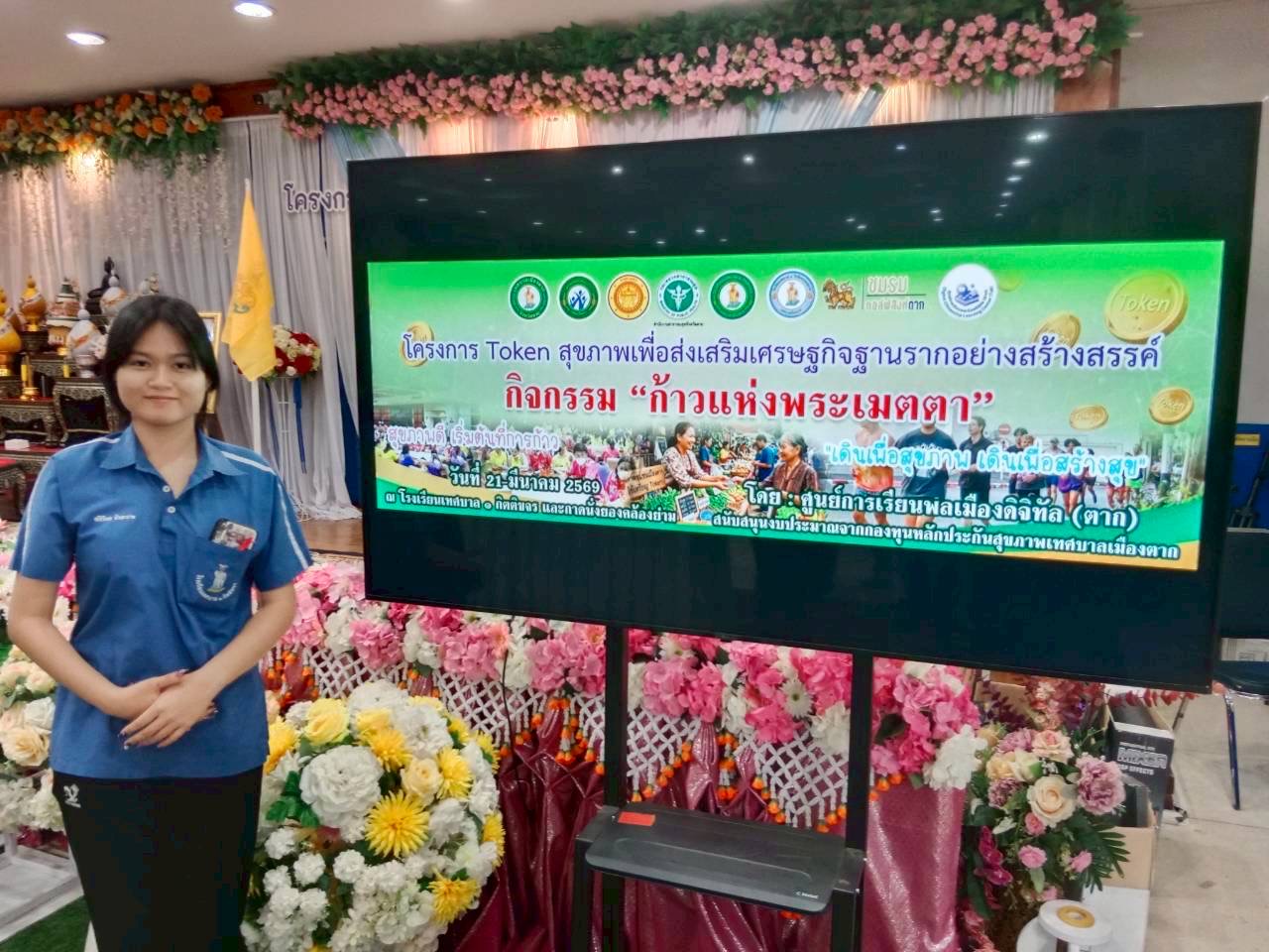 ภาพกิจกรรม 46