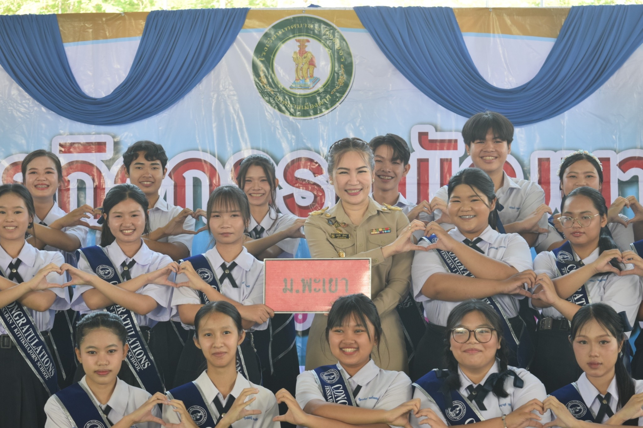 ภาพกิจกรรม 21