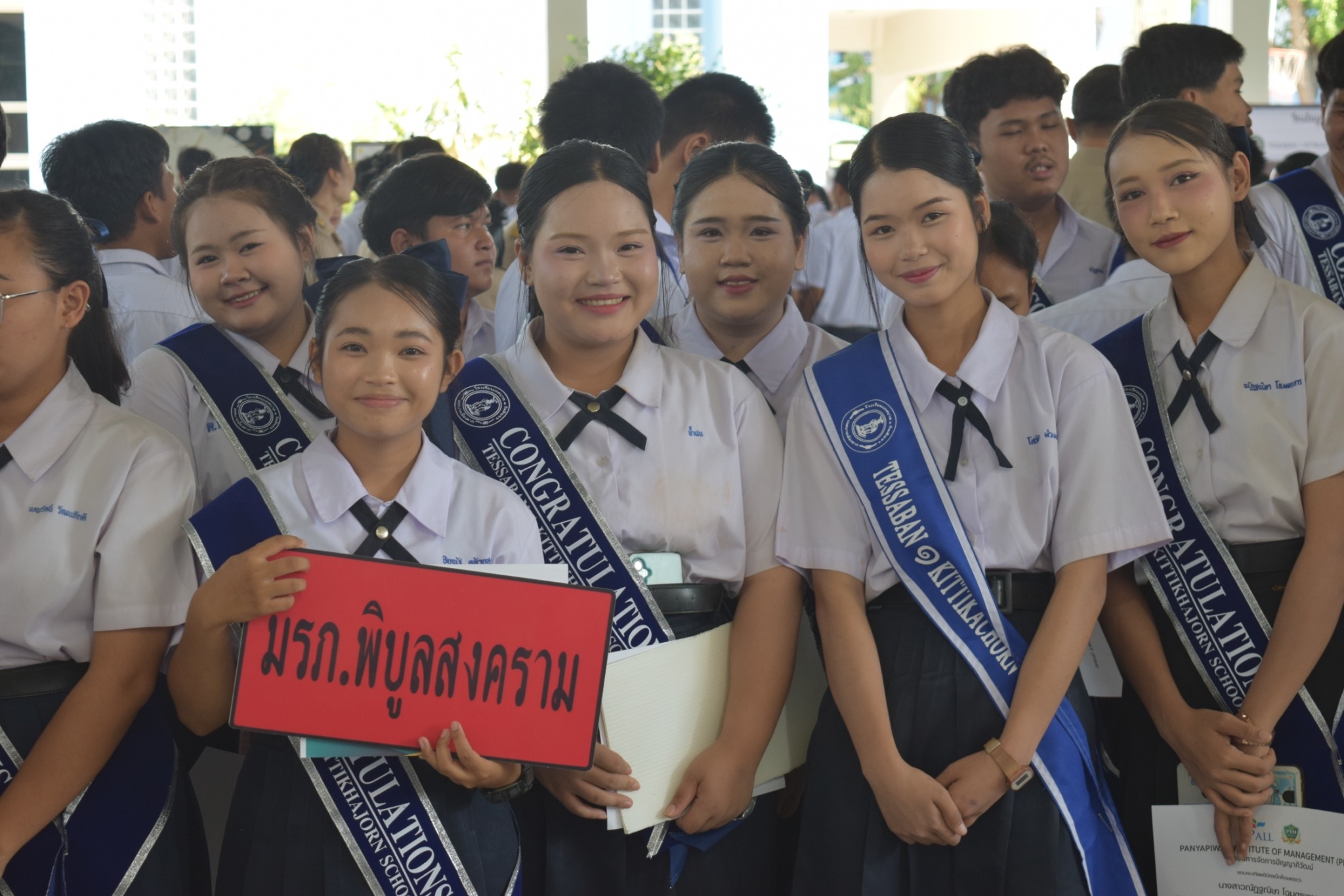 ภาพกิจกรรม 22