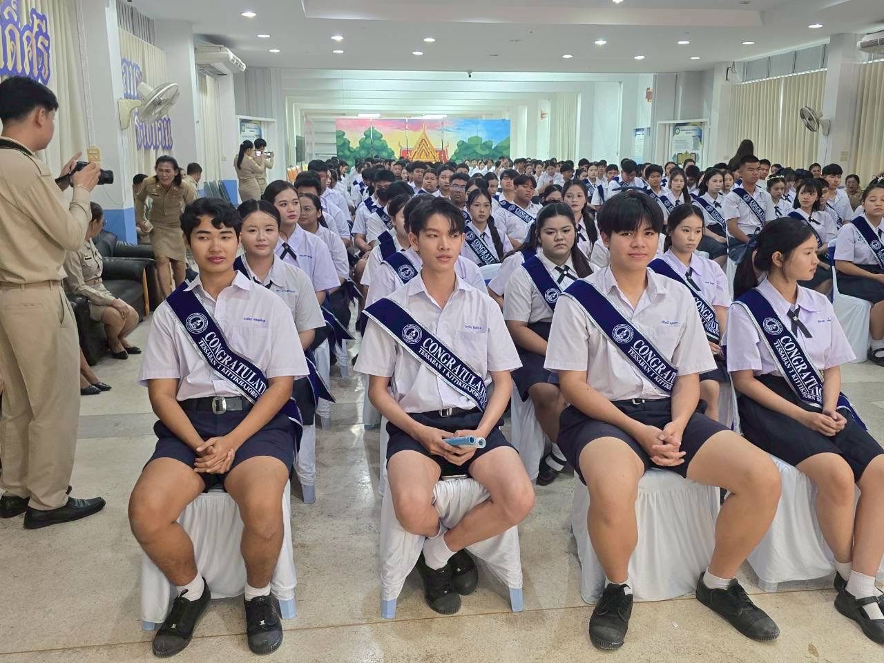 ภาพกิจกรรม 23