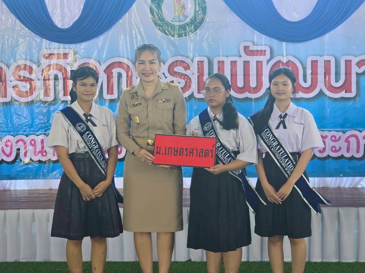 ภาพกิจกรรม 30