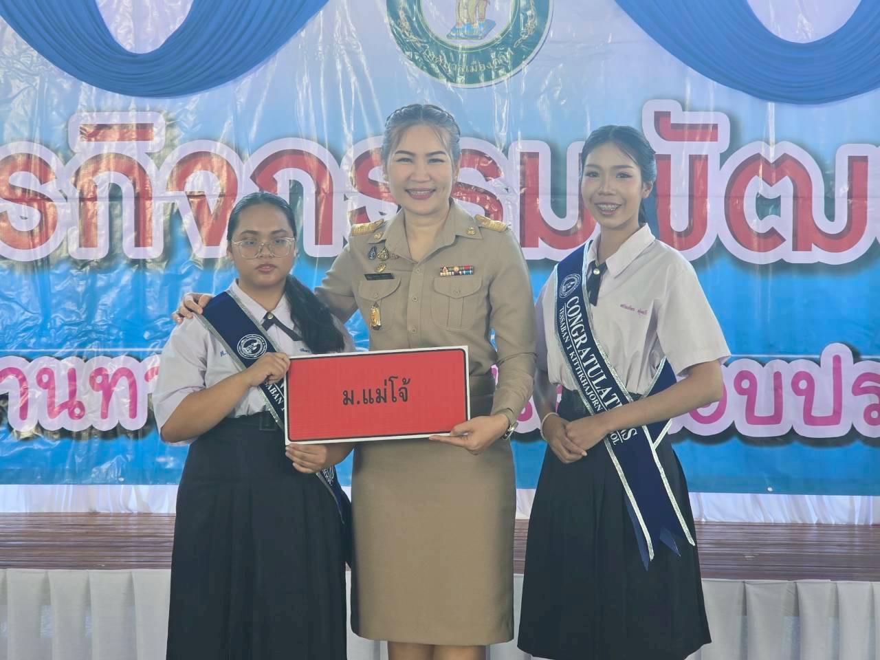 ภาพกิจกรรม 31